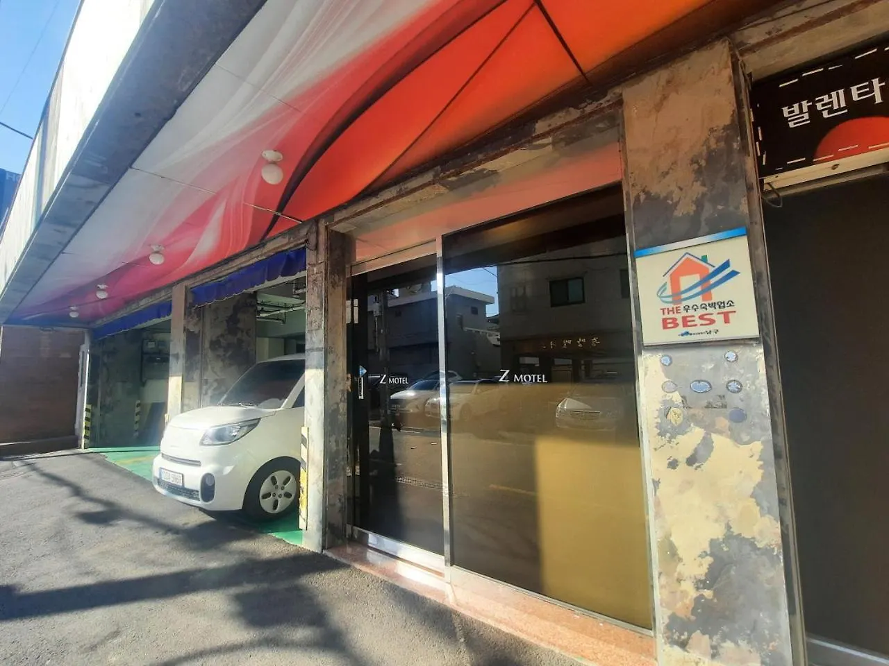 Z Motel Daeyeon Busan