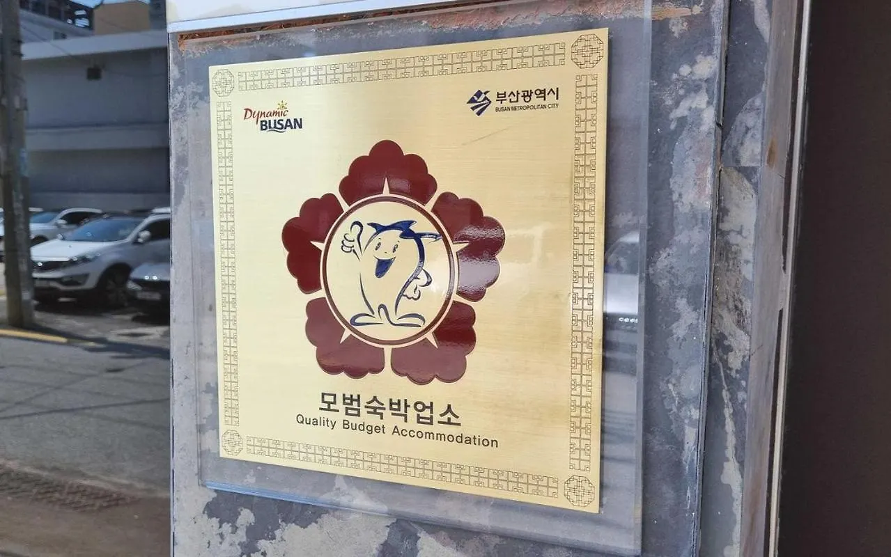 Z Motel Daeyeon Busan
