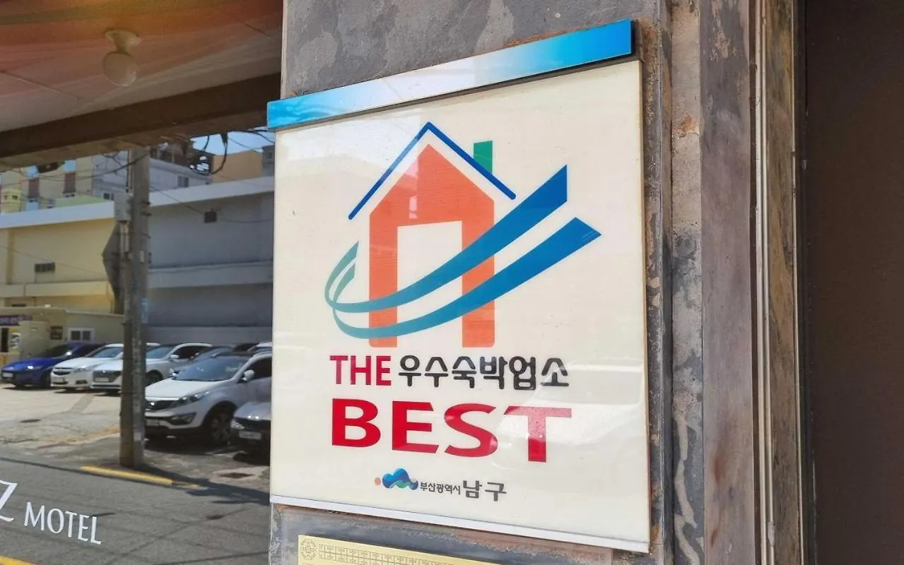 Z Motel Daeyeon Busan